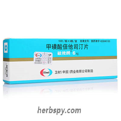 Betahistine Mesilate Tablets for dizziness with Meniere disease Meniere syndrome